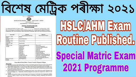 Special HSLC/AHM Exam 2021 Routine // Special Matric Exam 2021 Programme // SEBA Exam Routine