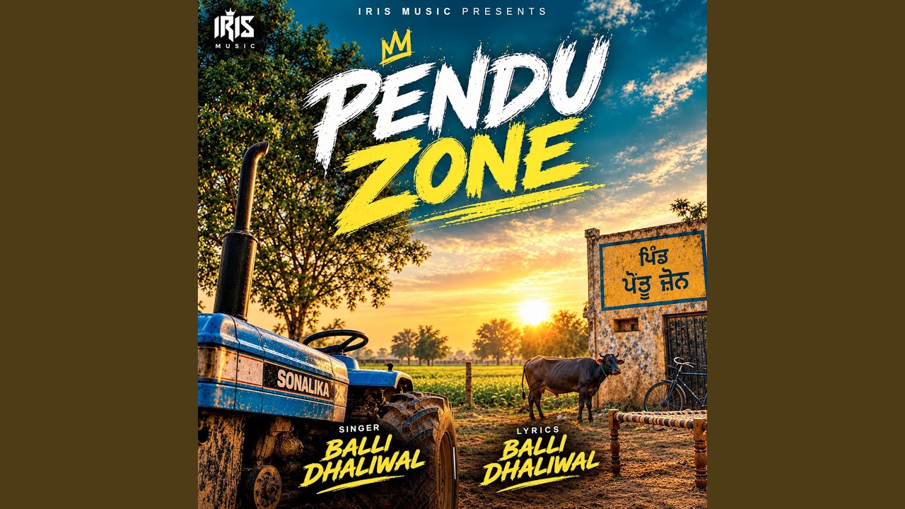 Watch Pendu Zone on YouTube Watch Pendu Zone on YouTube
