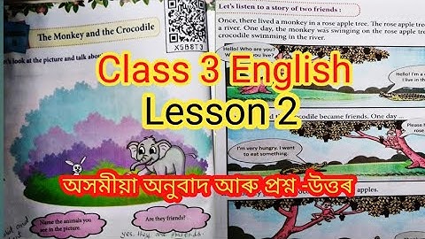 বানর এবং কুমির//Scert ক্লাস 3 ইংরেজি পাঠ 2 প্রশ্নের উত্তর @Amarporhashali