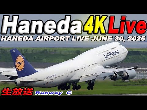 🔵 Live 羽田空港ライブカメラ Haneda Airport Live June 30, 2025 生ä¸ç¶™ 2025å¹´6月30æ—¥ 羽田空港ライブ