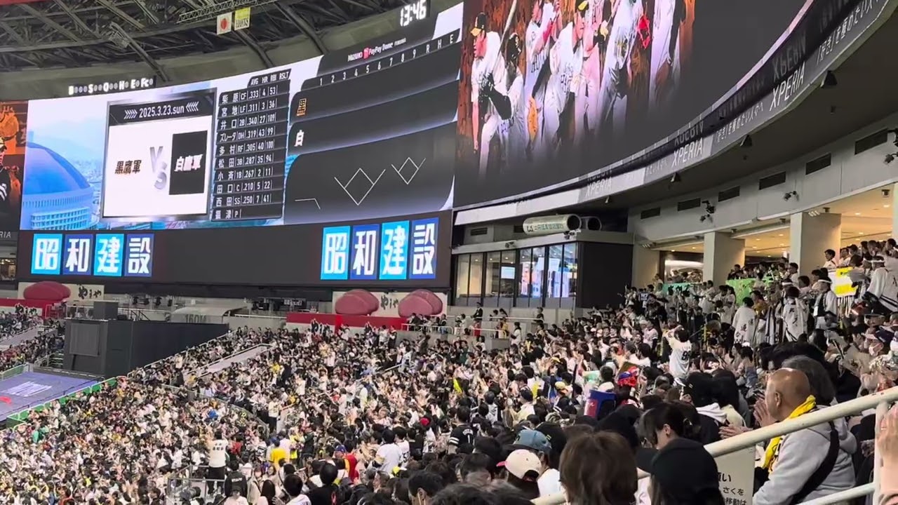 【ホークスOB戦】白鷹軍 1-9