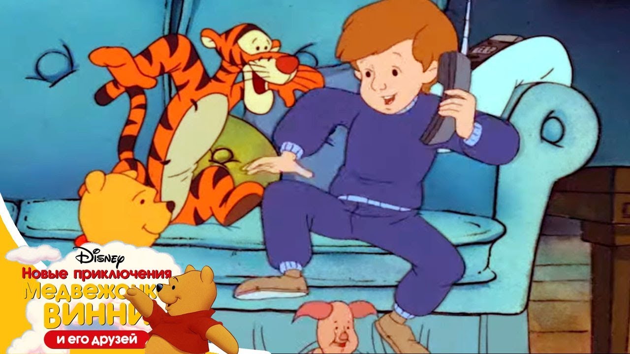 Новые приключения медвежонка Винни и его друзей - Серия 1 🐻 Сезон 4 ...