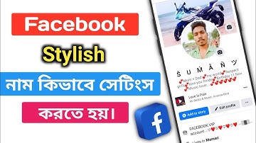 How To Smile Style Name On Facebook 😀 || How To Make Smile Name Facebook Account 2022