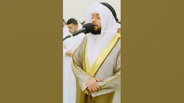 بشر المنافقين بأن لهم عذاباً أليماً - القارئ أحمد النفيس