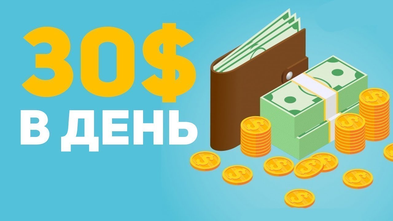 Авто заработок в интернете Авто заработок в интернете