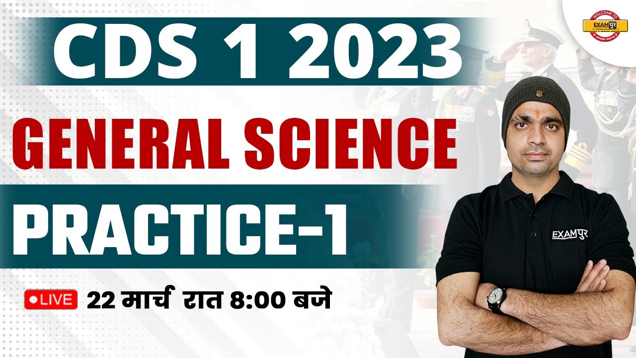 CDS 1 2023 || GENERAL SCIENCE || PRACTICE 1 || BY BOBBY SIR