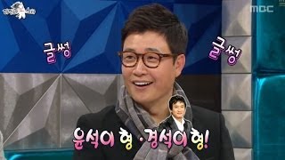 The Radio Star, New Year's Day Special #06,  마! 거시기 새해드래요 특집 20140101