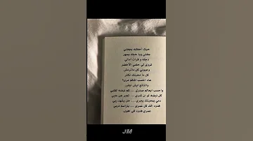دجلة وفرات أمالي 