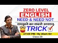 NEED & NEED NOT Basic English Online | Day - 39| Sbexam Classes