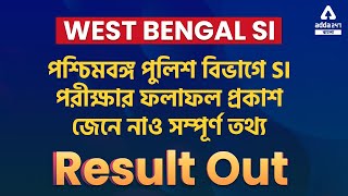 WBP SI Result 2022 | 🔥 West Bengal SI Result | WB Police Result | West Bengal Police Update