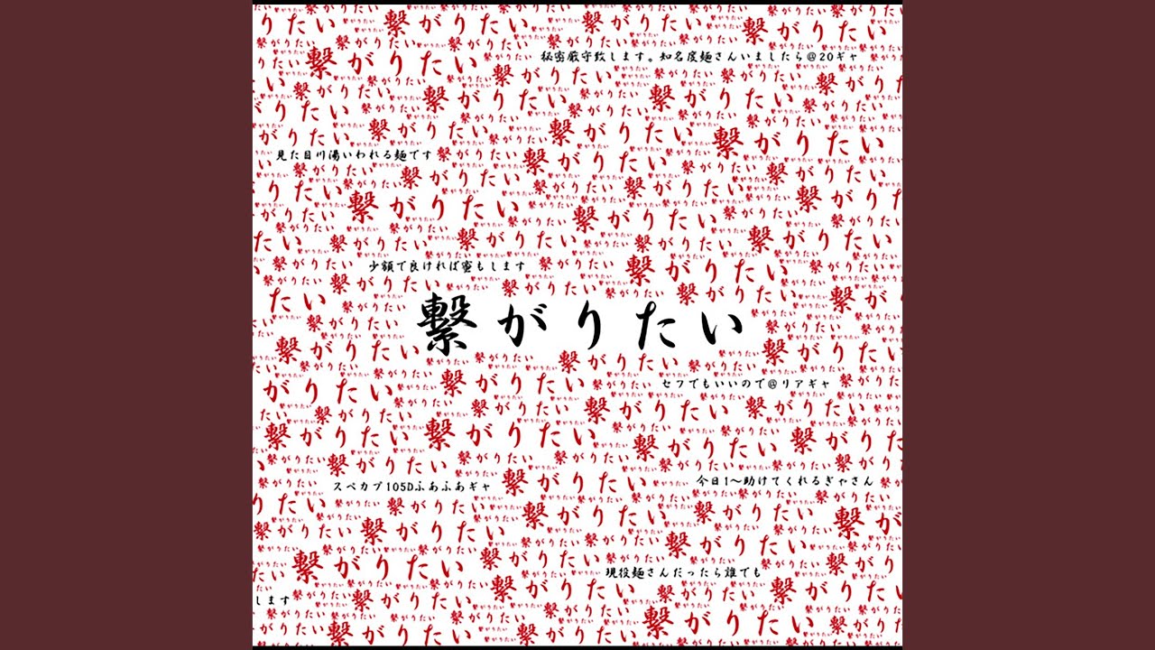 十六夜 - YouTube