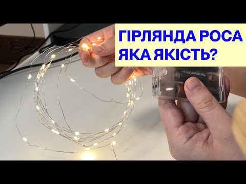 Светодиодная гирлянда Decorative Light Led 200 Нить проволока 20 м на батарейках Тёплый белый (2000992411714)