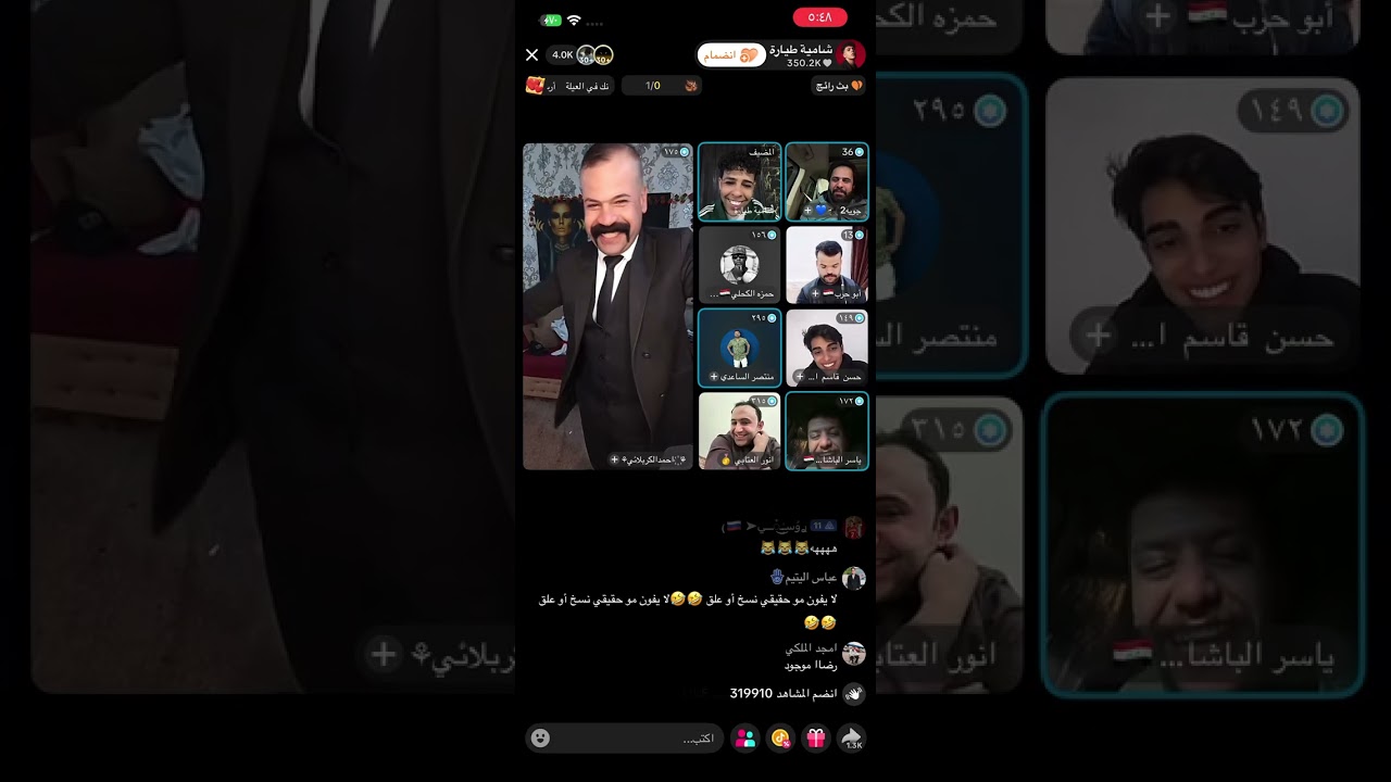 أحمد الكربلائي 😅😂