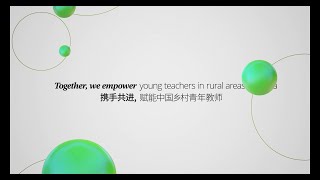 Together makes progress ... in rural education