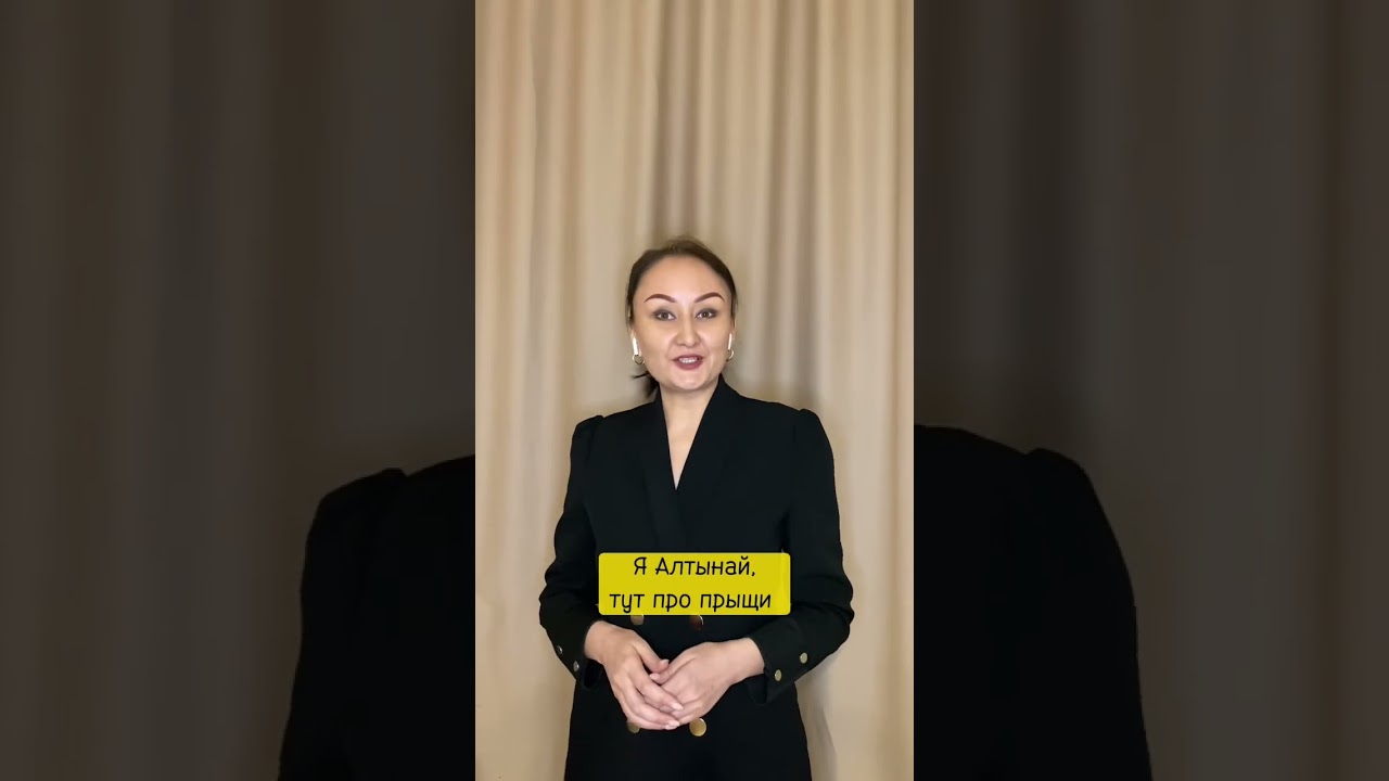 Как избавиться от прыщей на спине и груди #прыщинаспине #лечениепрыщей #прыщи #акненаспине #акне