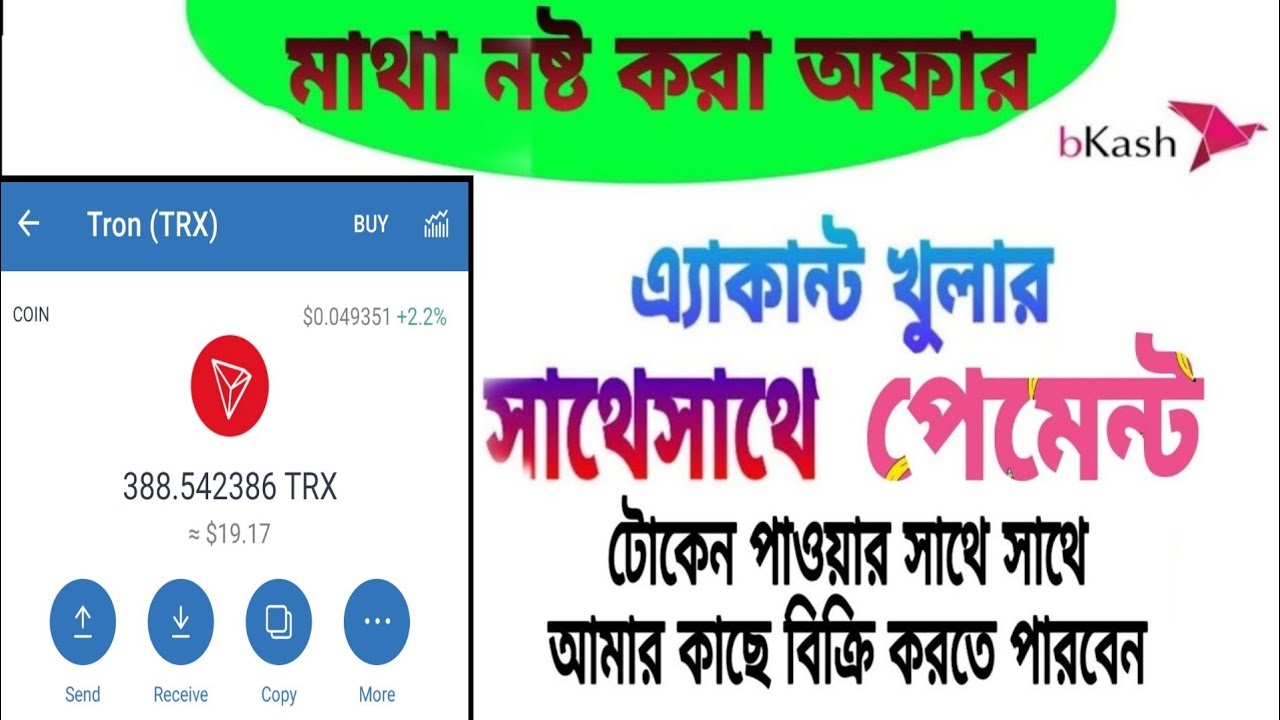 Instant Payment Airdrop | new airdrop 2021 | airdrop bangla | airdrop income bangla | airdrop crypto