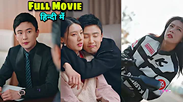 🔥Rude CEO made Poor Girl Pregnant & contract married her next day.full Chinese movie in hindi