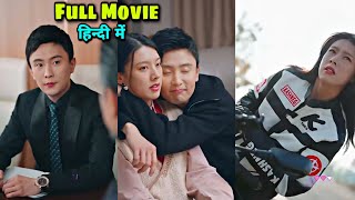 Everyone try to Bully Poor girl not knowing she's the Real Boss & Ceo's Hidden Wife.full movie hindi