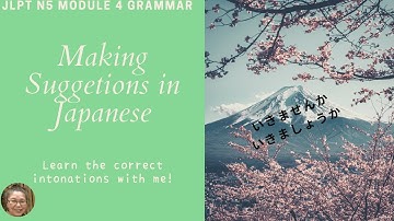 JLPT N5 Module 4 ～ませんか、～ましょうか - making suggestions and how to accept/decline them in Japanese