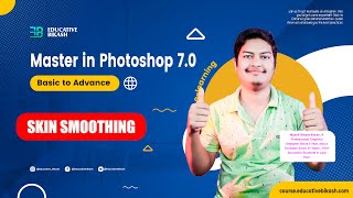 SKIN SMOOTHING AND WHITENING - Master in Photoshop 7.0 - Basic to Advance FREE Course
