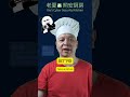 9.3看CIA #创业 #经验分享 #网络安全 #老板必看