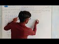 Exercise:17.2 -Q4|Sets and Functions| Class 10th Sindh Board New Book Mathematics unit-17 Exam Board