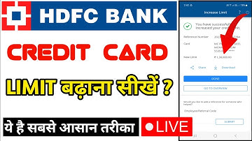 how to increase hdfc credit card limit | hdfc credit card limit kaise badhaye | hdfc credit card