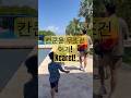 아이가 있다면 칸쿤은 무조건 여기! #엑스카렛#xcaret#mexico #여름휴가 #cancun