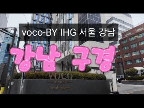 신사호텔