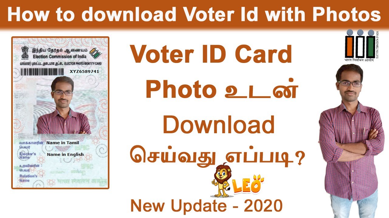 How to download voter id information with photos in tamil || new update ...