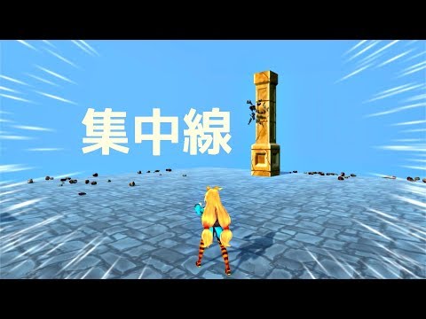 集中線を表示してみた　#Unity #集中線 #ゾンビ