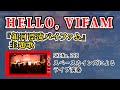 『銀河漂流バイファム』主題歌「HELLO, VIFAM」ライブ演奏【80年代ロボットアニメ音楽特集/SKCNo.298】