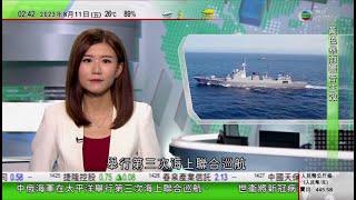 無綫0200 新聞報道 TVB News ｜河北涿州仍斷水斷電 居民批政府沒協助清理臭氣熏天｜公安部破獲79宗涉AI換臉技術案｜中國俄羅斯海軍太平洋舉行第三次海上聯合巡航｜2023年8月11日