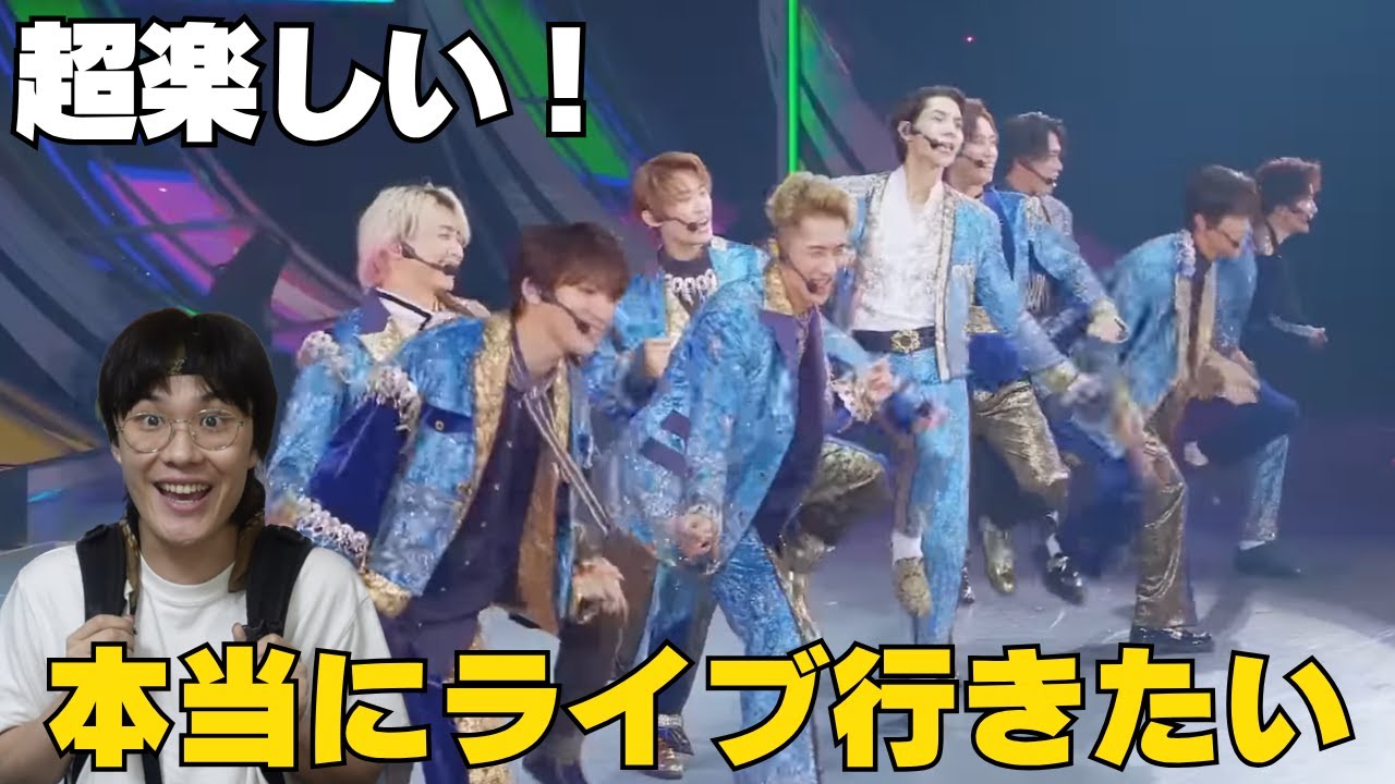 【Snow Man】『ブラザービート』どうやらライブがヤバいらしいふぃん…