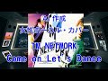 【AI Cover】Come on Let's Dance #tmnetwork【女性ボーカル・カバー】