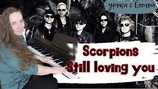 картинка: 🔥 Scorpions - Still Loving You 🎹 на ПИАНИНО
