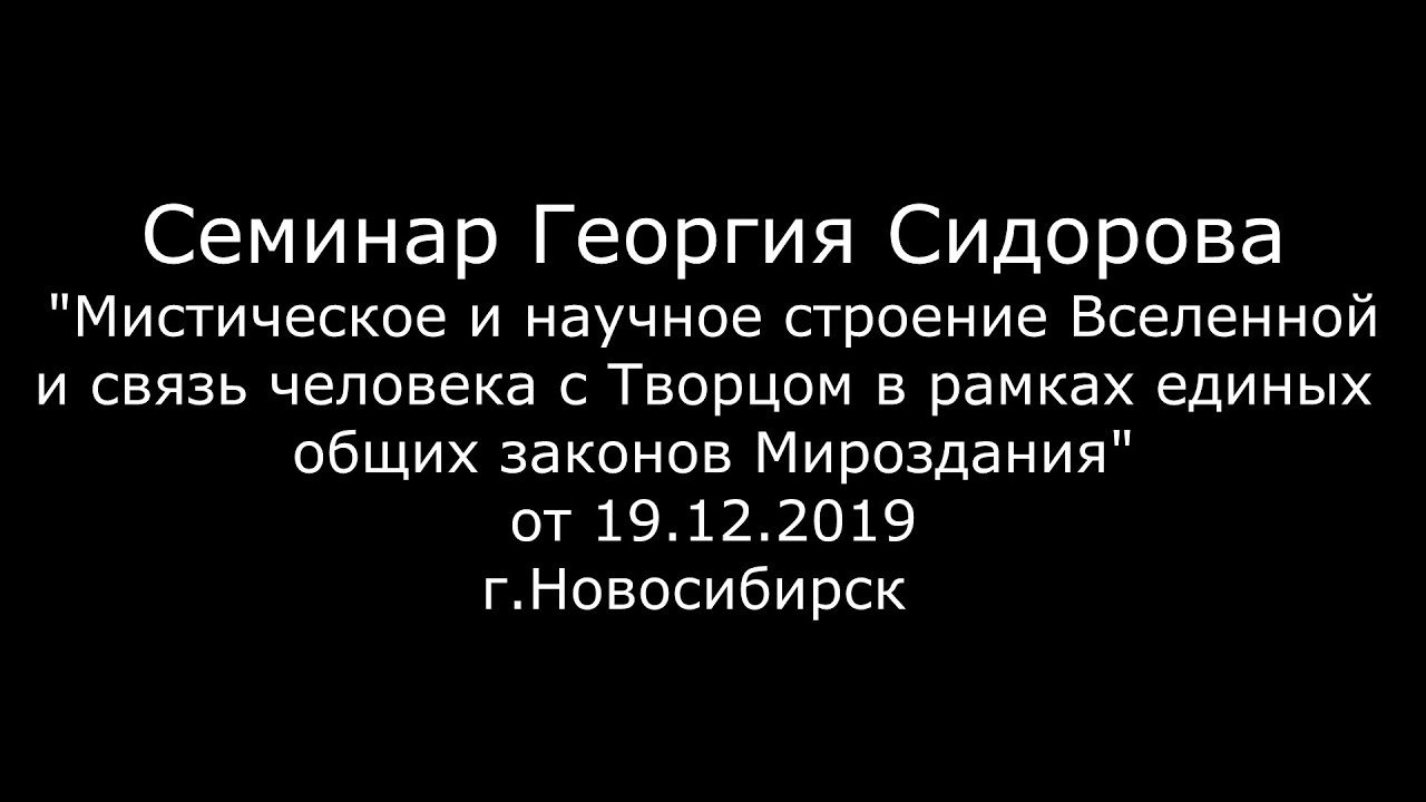 Георгий Сидоров Новые Видео 2022 Год Георгий Сидоров Новые Видео 2022 Год