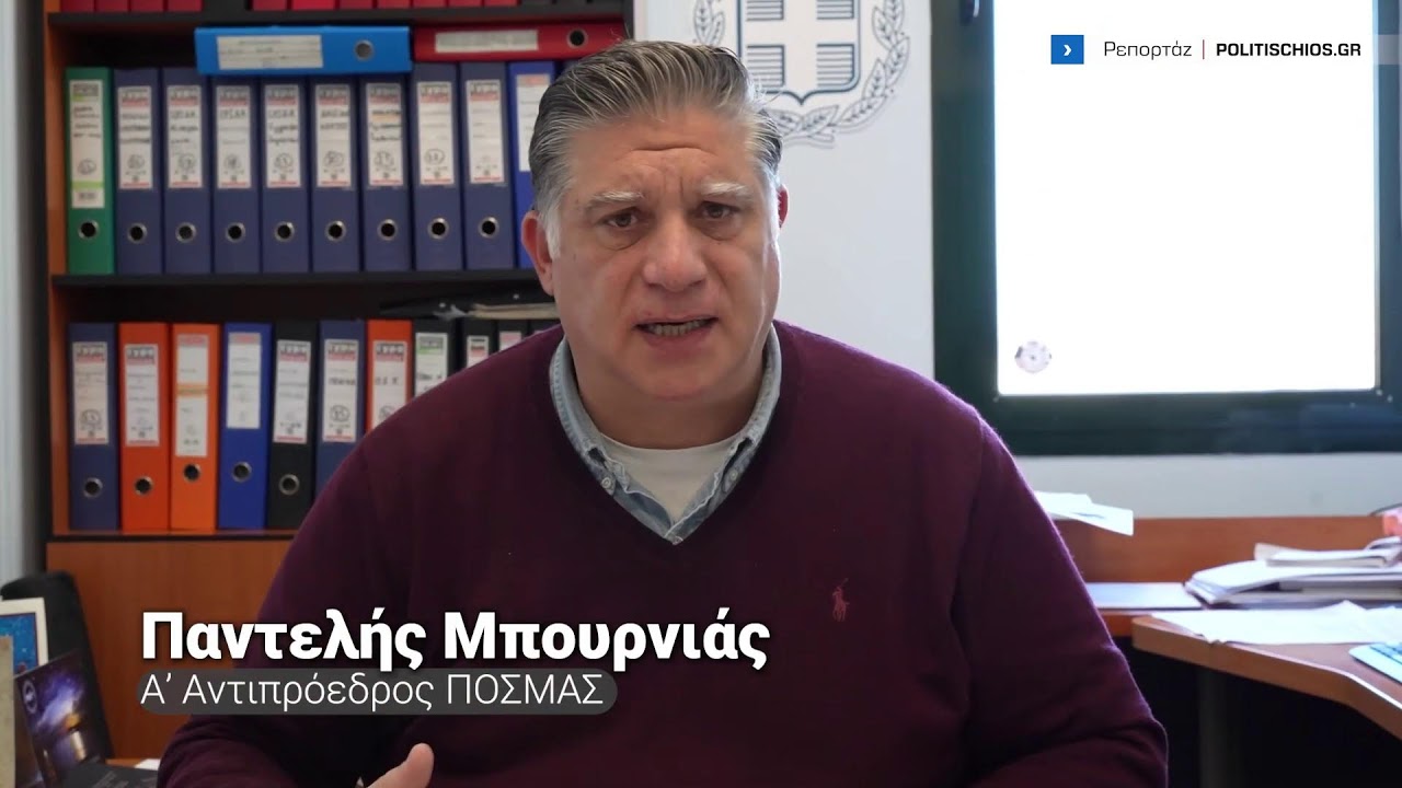 Podopoleio #Live 27-2-2026