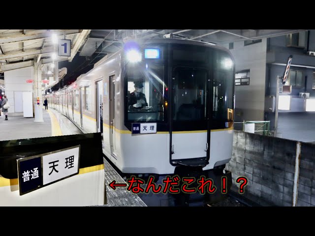 行先板６枚　　画像追加しました。 Yahoo!オークション -「日本国有鉄道」(行先板、サボ) (廃品、放