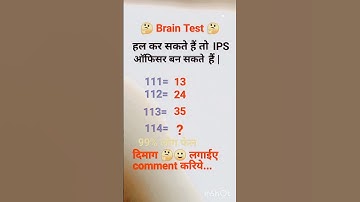 #reasoning brain test number series #logicalreasoning #mathtrick #reasoningability
