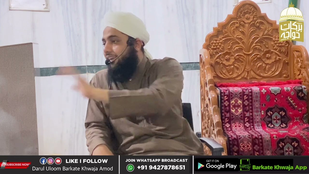 Haj Ke Mutalliq Sawal-o-Jawab | Part 6 | By Mufti Sabir Najmi Misbahi | Masjid-e-Raza, Amod