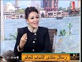صباح القاهرة لقاء مع د شيرين متولي استشاري الادارة والجوده 17 12 2019 صباح القاهرة لقاء مع د شيرين متولي استشاري الادارة والجوده 17 12 2019