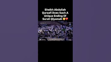 ﴿أَيَحسَبُ الإِنسانُ أَن يُترَكَ سُدًى﴾ سورة القيامة الشيخ عبدالله القرافي