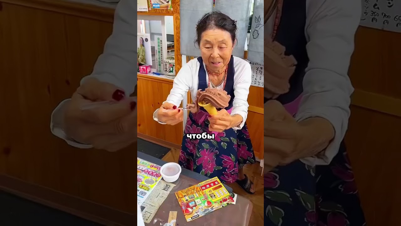 85 летняя бабушка всё ещё каждый день продаёт мороженое#animatedstory