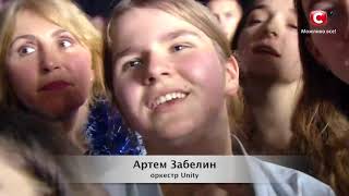 Артем Забелин "Я не могу" X Factor 10