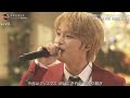 (Audio) 20191204 ジェジュン Kim Jaejoong &amp; Makihara Noriyuki - Chicken Rice - FNS 2019