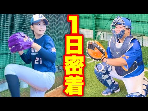 豪腕美女ここあが所属する大学女子野球部に潜入!創部2年目の新進気鋭チーム。【ムコウズ 新潟医療福祉大学】