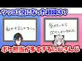 ツッコミ役の苦労がよくわかるツッコミ総会まとめ【夢追翔/フミ/ドーラ/夕陽リリ/オリバー・エバンス/四季凪アキラ/石神のぞみ/にじさんじ切り抜き】