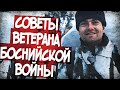 Что Делать Если Ты Попал В Плен