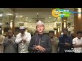 مزمار من مزامير داوود تلاوة تريح القلب لأيات من سورة القيامة